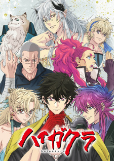 Nonton Film Haigakura – Episode 5 Terbaru Nonton Film Haigakura – Episode 5 Terbaru