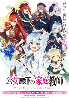Nonton Film Koujo Denka no Kateikyoushi – Episode 11 Terbaru Nonton Film Koujo Denka no Kateikyoushi – Episode 11 Terbaru