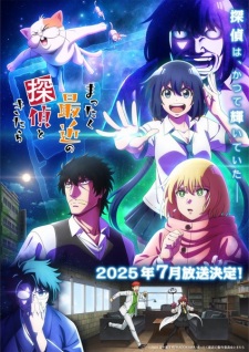 Nonton Film Mattaku Saikin no Tantei to Kitara – Episode 5 Terbaru