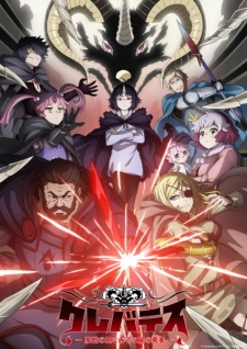 Nonton Film Clevatess: Majuu no Ou to Akago to Shikabane no Yuusha – Episode 1 Terbaru