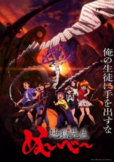 Nonton Film Jigoku Sensei Nube (2025) – Episode 9 Terbaru
