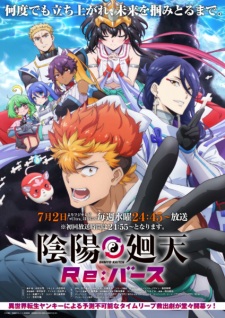 Nonton Film Onmyou Kaiten Re:Birth – Episode 9 Terbaru