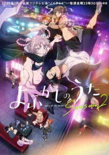 Nonton Film Yofukashi no Uta Season 2 – Episode 2 Terbaru Nonton Film Yofukashi no Uta Season 2 – Episode 2 Terbaru