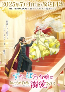 Nonton Film Zutaboro Reijou wa Ane no Moto Konyakusha ni Dekiai sareru – Episode 1 Terbaru