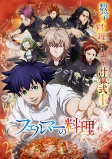Nonton Film Fermat no Ryouri – Episode 1 Terbaru