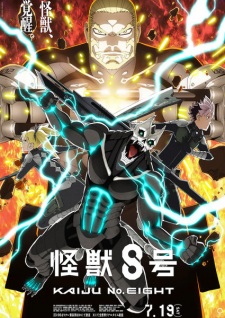 Nonton Film Kaijuu 8-gou 2nd Season – Episode 2 Terbaru Nonton Film Kaijuu 8-gou 2nd Season – Episode 2 Terbaru