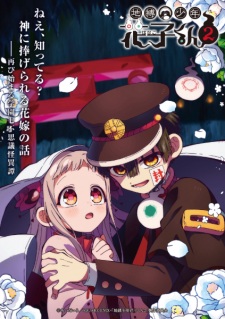 Nonton Film Jibaku Shounen Hanako-kun 2 Part 2 – Episode 7 Terbaru