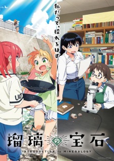 Nonton Film Ruri no Houseki Terbaru