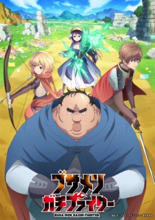 Nonton Film Busamen Gachi Fighter – Episode 4 Terbaru