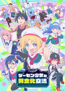 Nonton Film Game Center Shoujo to Ibunka Kouryuu – Episode 3 Terbaru