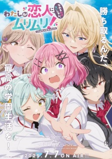 Nonton Film Watashi ga Koibito ni Nareru Wake Nai jan, Muri Muri! (※Muri ja Nakatta!?) Terbaru