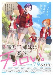 Nonton Film Mikadono Sanshimai wa Angai, Choroi. – Episode 9 Terbaru