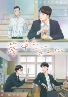 Nonton Film Muchuu sa, Kimi ni. Terbaru