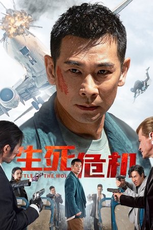 Nonton Film Battle of the Wolf (2025) Terbaru