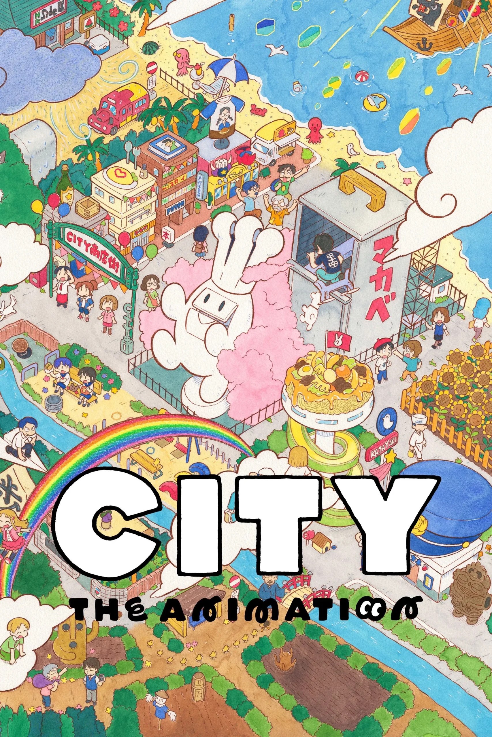 Nonton Film City The Animation – Episode 3 Terbaru