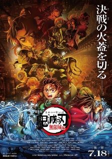 Nonton Film Kimetsu no Yaiba Movie 1: Mugenjou-hen – Akaza Sairai Terbaru