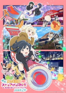 Nonton Film Love Live! Nijigasaki Gakuen School Idol Doukoukai: Kanketsu-hen Terbaru Nonton Film Love Live! Nijigasaki Gakuen School Idol Doukoukai: Kanketsu-hen Terbaru