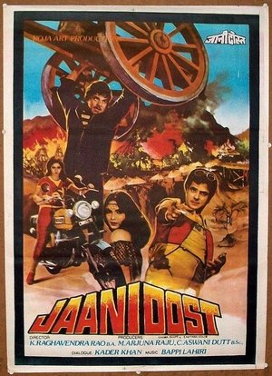 Nonton Film Jaani Dost (1983) Terbaru