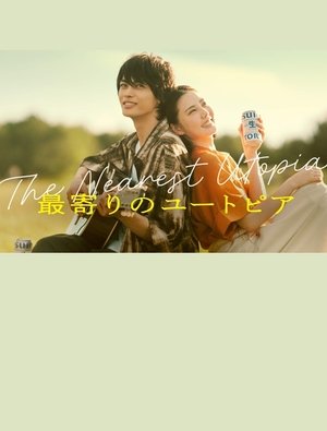 Nonton Film The Nearest Utopia (2024) Terbaru
