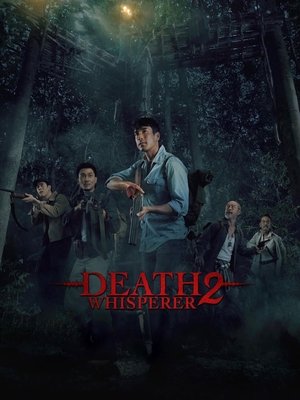 Nonton Film Death Whisperer 2 (2024) Terbaru Nonton Film Death Whisperer 2 (2024) Terbaru