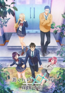 Nonton Film Watari-kun no xx ga Houkai Sunzen – Episode 21 Terbaru
