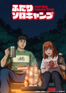 Nonton Film Futari Solo Camp – Episode 13 Terbaru