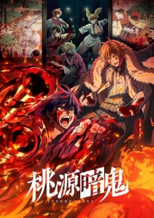 Nonton Film Tougen Anki – Episode 7 Terbaru