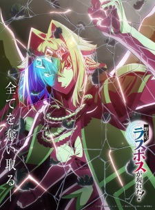 Nonton Film Yasei no Last Boss ga Arawareta! – Episode 2 Terbaru Nonton Film Yasei no Last Boss ga Arawareta! – Episode 2 Terbaru