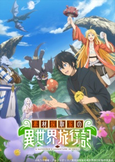 Nonton Film Sozai Saishuka no Isekai Ryokouki – Episode 9 Terbaru