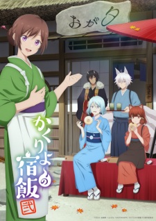 Nonton Film Kakuriyo no Yadomeshi Season 2 – Episode 1 Terbaru Nonton Film Kakuriyo no Yadomeshi Season 2 – Episode 1 Terbaru