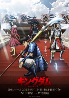Nonton Film Kingdom 6th Season Terbaru