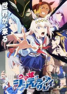 Nonton Film Uma Musume: Cinderella Gray Part 2 Terbaru