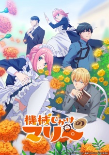 Nonton Film Kikaijikake no Marie – Episode 7 Terbaru