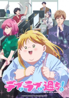Nonton Film Debu to Love to Ayamachi to! Terbaru