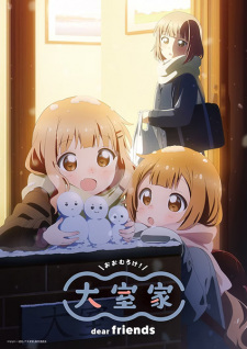 Nonton Film Oomuro-ke: Dear Friends Terbaru
