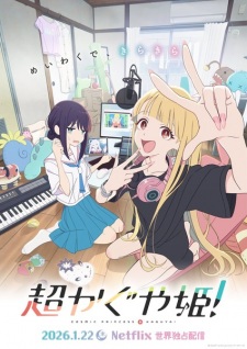 Nonton Film Chou Kaguya-hime! Terbaru