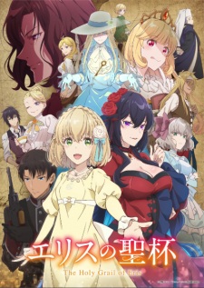 Nonton Film Eris no Seihai Terbaru