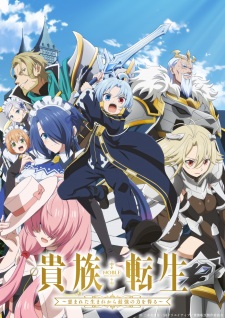 Nonton Film Kizoku Tensei: Megumareta Umare kara Saikyou no Chikara wo Eru Terbaru