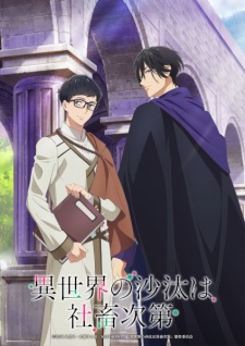 Nonton Film Isekai no Sata wa Shachiku Shidai Terbaru