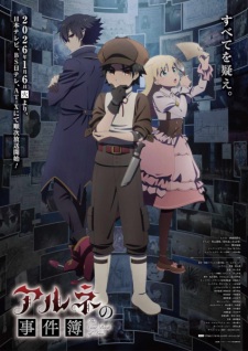 Nonton Film Arne no Jikenbo Terbaru