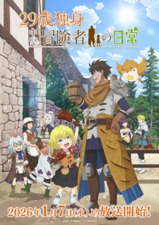 Nonton Film 29-sai Dokushin Chuuken Boukensha no Nichijou Terbaru