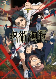 Nonton Film Jujutsu Kaisen: Shimetsu Kaiyuu – Zenpen Terbaru