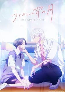 Nonton Film Uruwashi no Yoi no Tsuki Terbaru