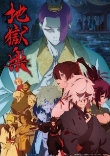 Nonton Film Jigokuraku 2nd Season Terbaru Nonton Film Jigokuraku 2nd Season Terbaru