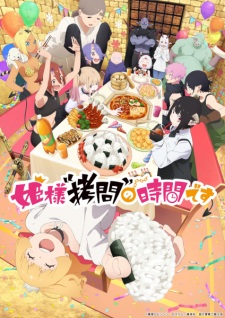 Nonton Film Himesama “Goumon” no Jikan desu 2nd Season Terbaru