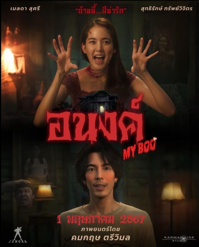 Nonton Film My Boo (2024) Terbaru