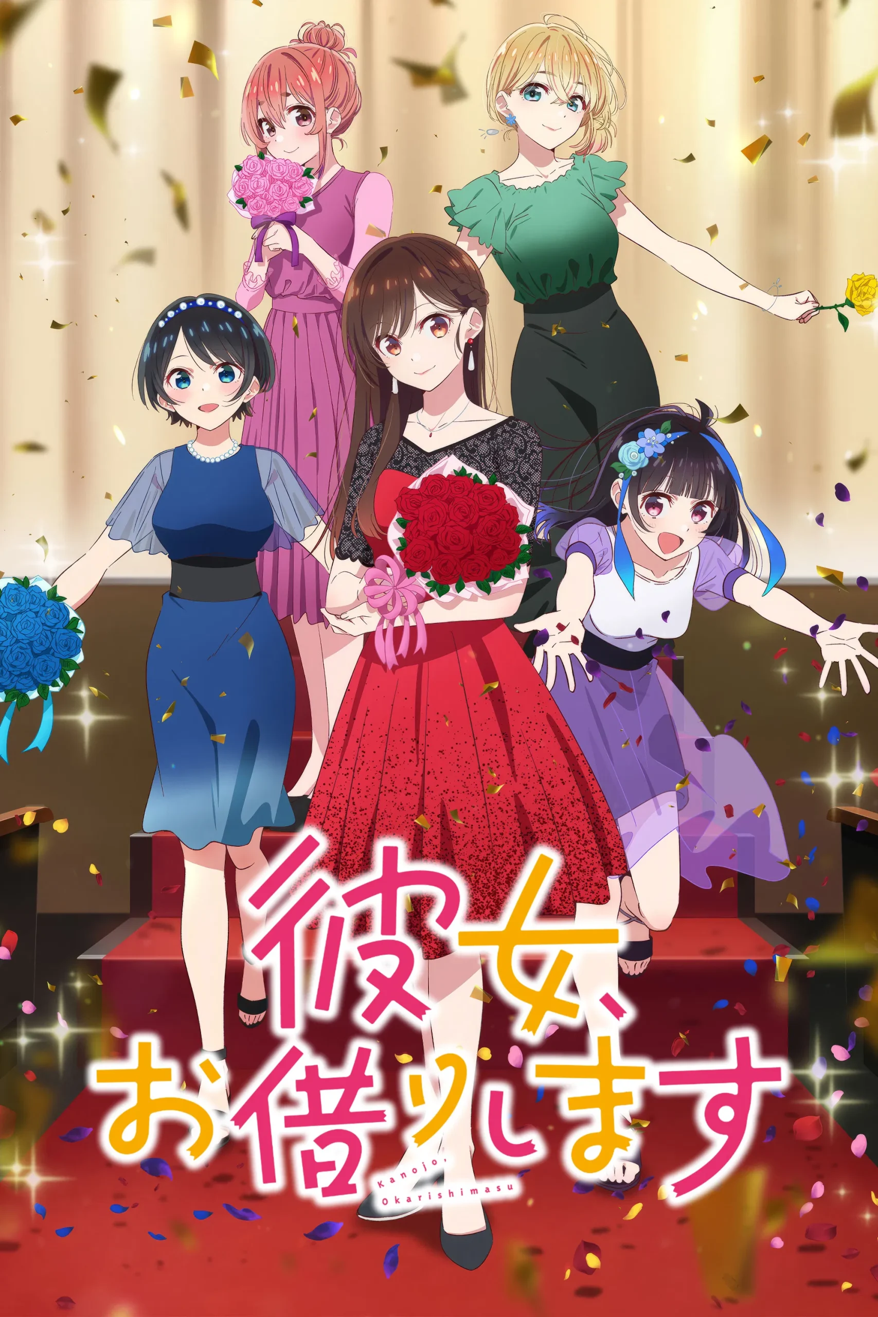 Nonton Film Kanojo, Okarishimasu Season 3 (2023) Terbaru