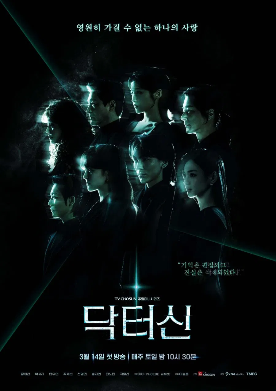 Nonton Film Doctor Shin (2026) Terbaru