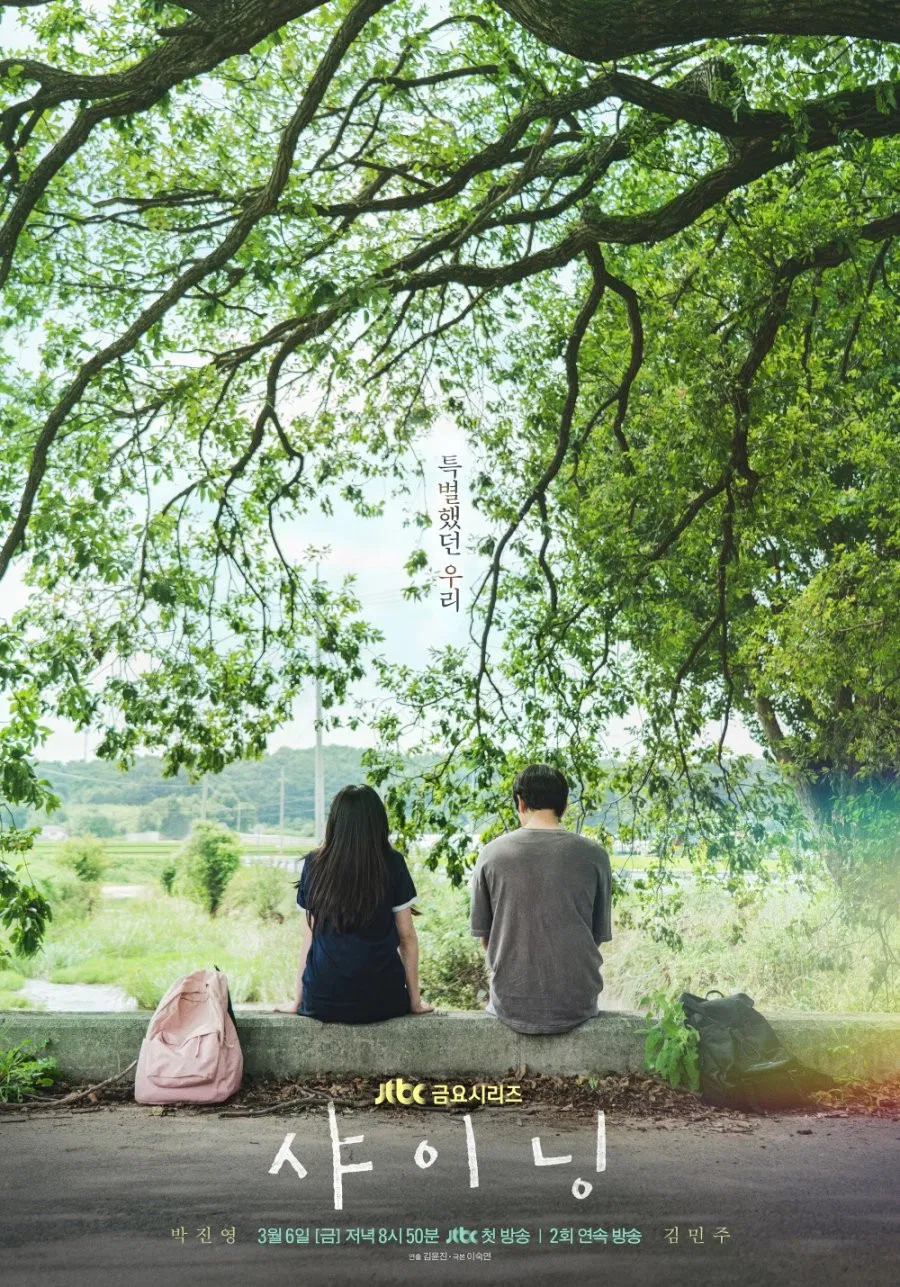 Nonton Film Still Shining (2026) Terbaru