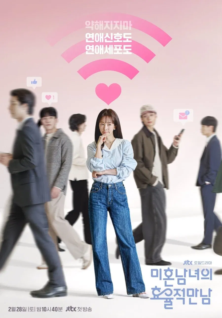 Nonton Film The Practical Guide to Love (2026) Terbaru